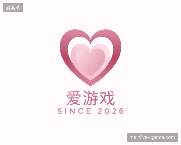 探索爱游戏官方