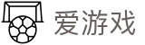 爱游戏 - igame官方网站首页 - 官方网页版登录